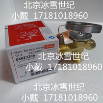 Danfoss Danfoss expansion valve TX2 TEX2 TS2 TES2 TN2 TEN2 123456 core
