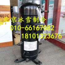 C- SBN373H8F Panasonic Compressor Scroll 5 p R410A parallel machine multi-line air conditioner