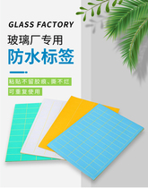  A4 color waterproof and oil-proof PVC label tear not rotten no residue needle printer handwriting tempered glass 