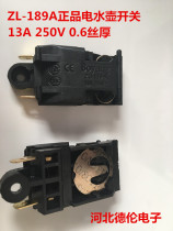 Electric kettle steam temperature control switch ZL-189A hemisphere triangle electric kettle steam switch accessories