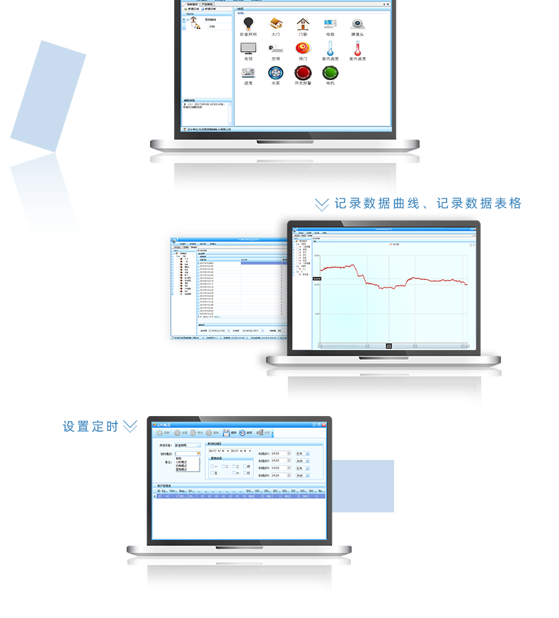 DAM-0606D 工业级I/O模块软件应用