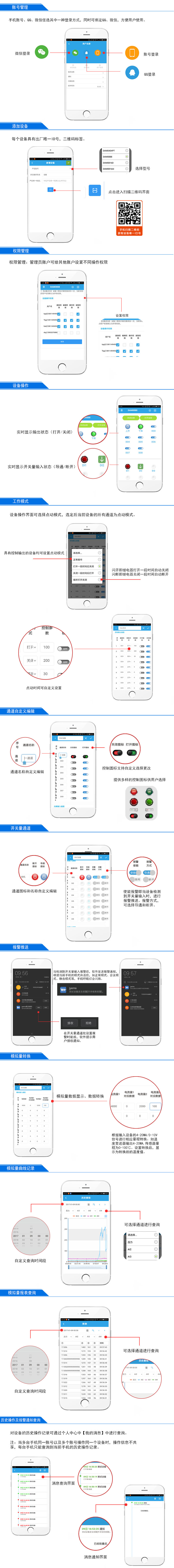 远程液位传感器(图18)