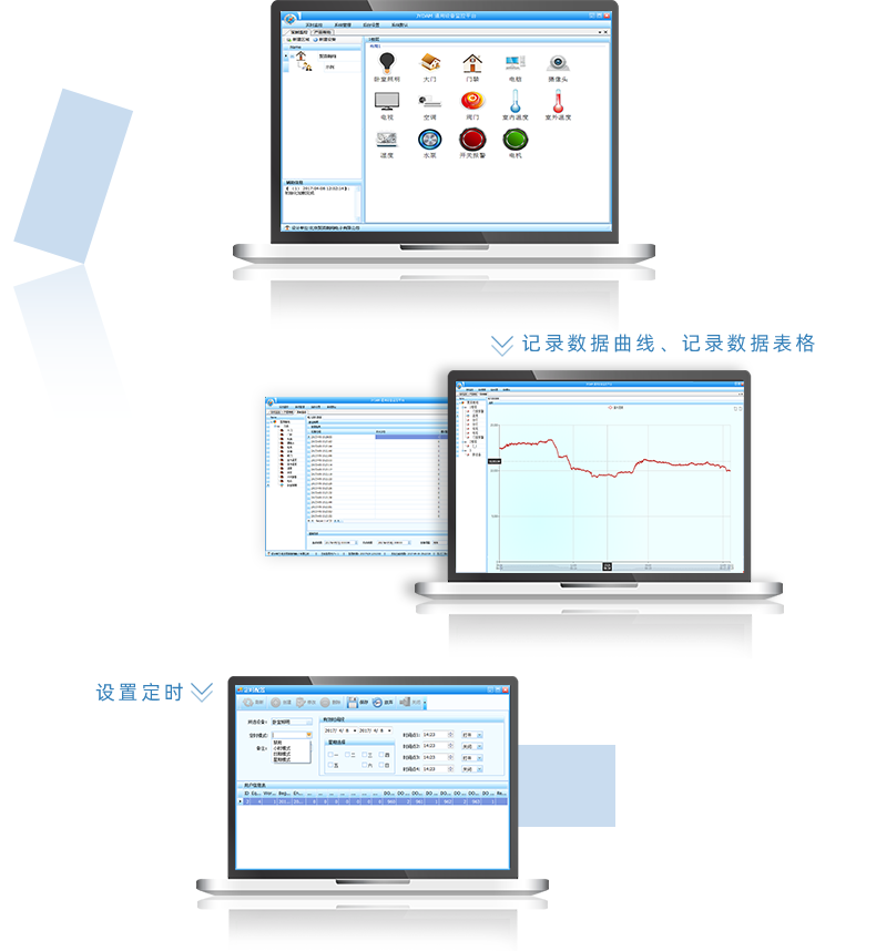 DAM-3208D 工业级数采模块软件应用