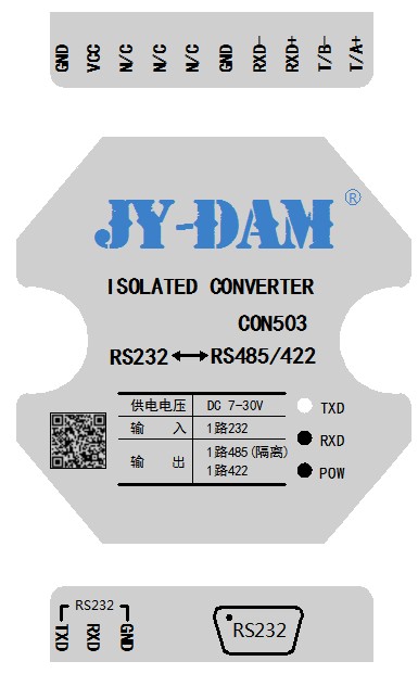 JY-CON503 485转换器参数