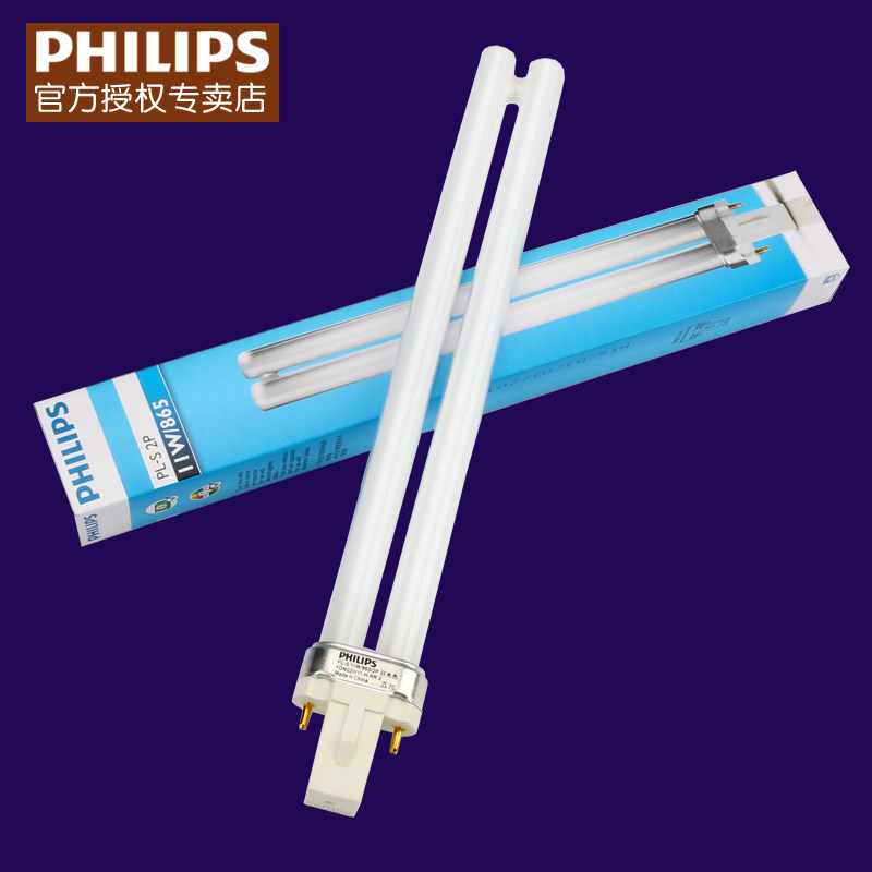 Philips PL-S 9W 11W 840 865 2P H Type H Type H Type H Type Type H Type LED Type LED