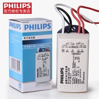 Bóng đèn halogen tăng phô Philips bóng đèn cốc 20W35W50W biến áp ET-E60 chấn lưu đèn rọi 220V sang 12V ballast điện tử tăng phô