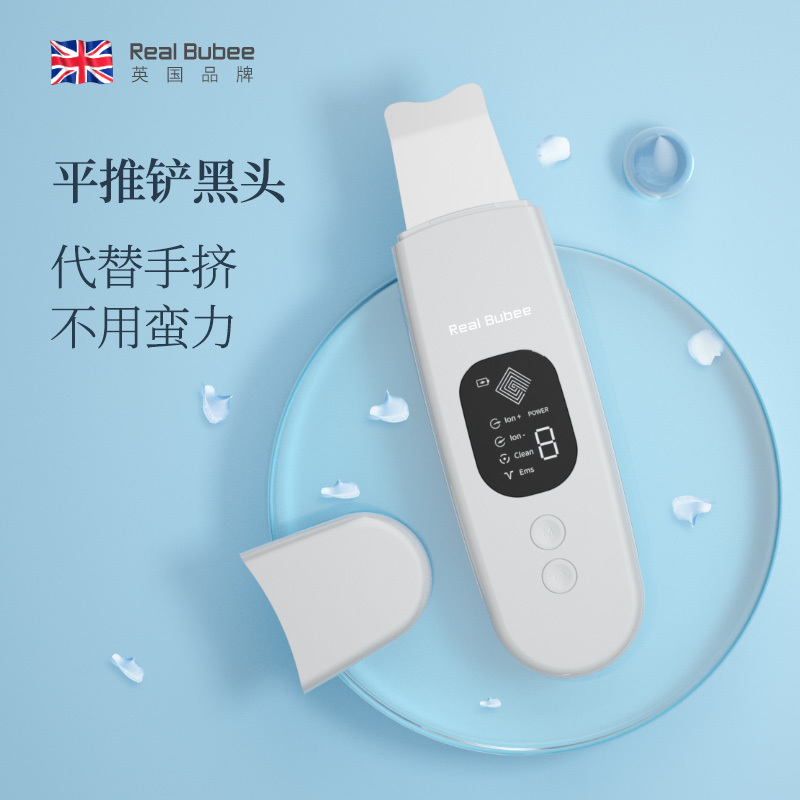 Ultrasonic Skin Scraper, Blackhead Remover, Electric Blackhead Remover, Home-Use Beauty Device, Pore Cleaning Blackhead Scraper