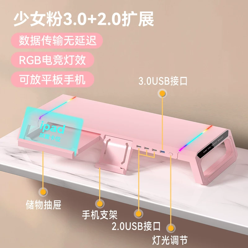 [Девушка жизненной силы] Центральный ледяной мастер монитор подставка с USB офисная рабочая станция настольная подсистема с ящиком хранение настольная RGB подставка для ноутбука розовая для девочек