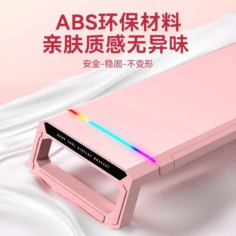 [Девушка жизненной силы] Центральный ледяной мастер монитор подставка с USB офисная рабочая станция настольная подсистема с ящиком хранение настольная RGB подставка для ноутбука розовая для девочек