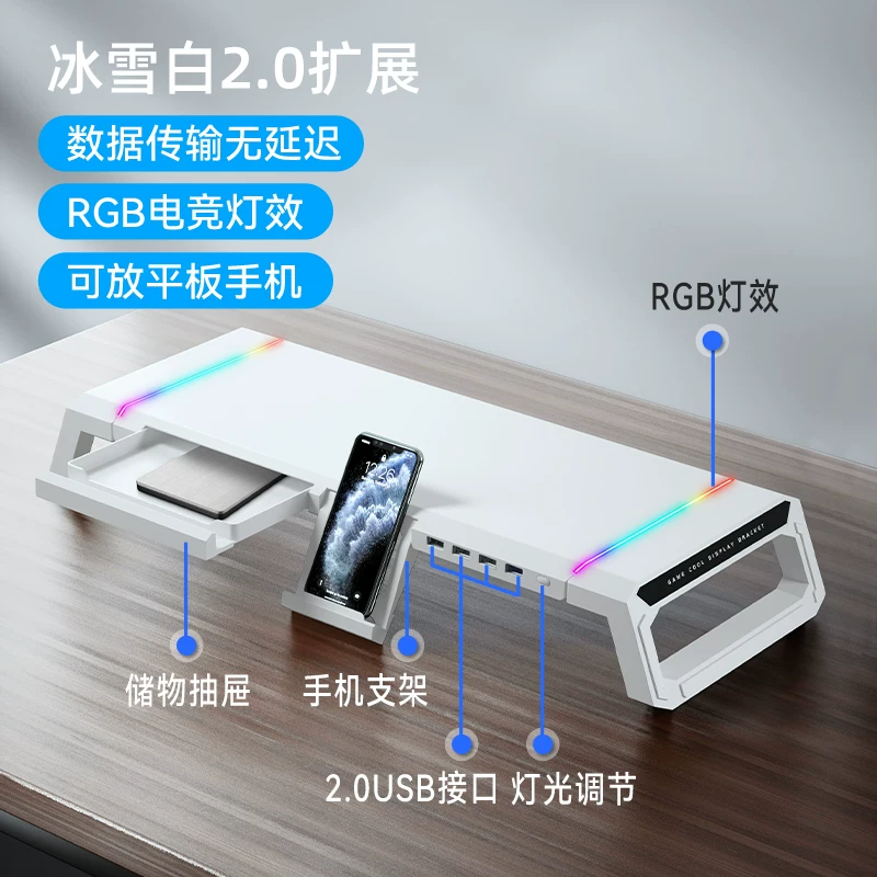 [Девушка жизненной силы] Центральный ледяной мастер монитор подставка с USB офисная рабочая станция настольная подсистема с ящиком хранение настольная RGB подставка для ноутбука розовая для девочек