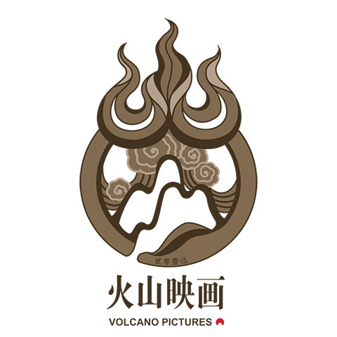 火山映画百妖铺