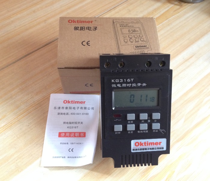 KG316T microcomputer timing switch controller time-controlled switch timer advertising light box 220v electronic timing