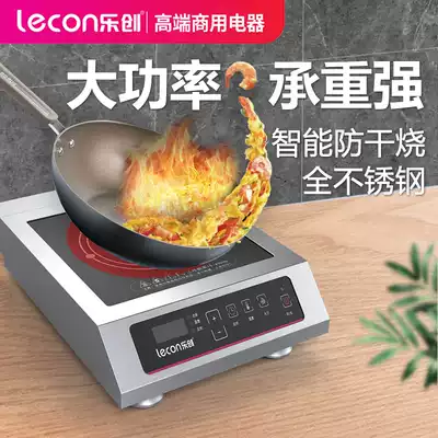 Letron commercial equipment induction cooker 5000W big pot stove 3500W high-power pool with high-power pool fried large fire stove