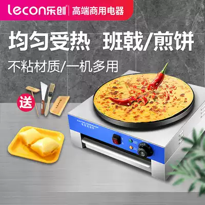 Lechuang baking machine pancake machine commercial electric baking cake pan gas grain fruit machine lasagna banjen platform stall