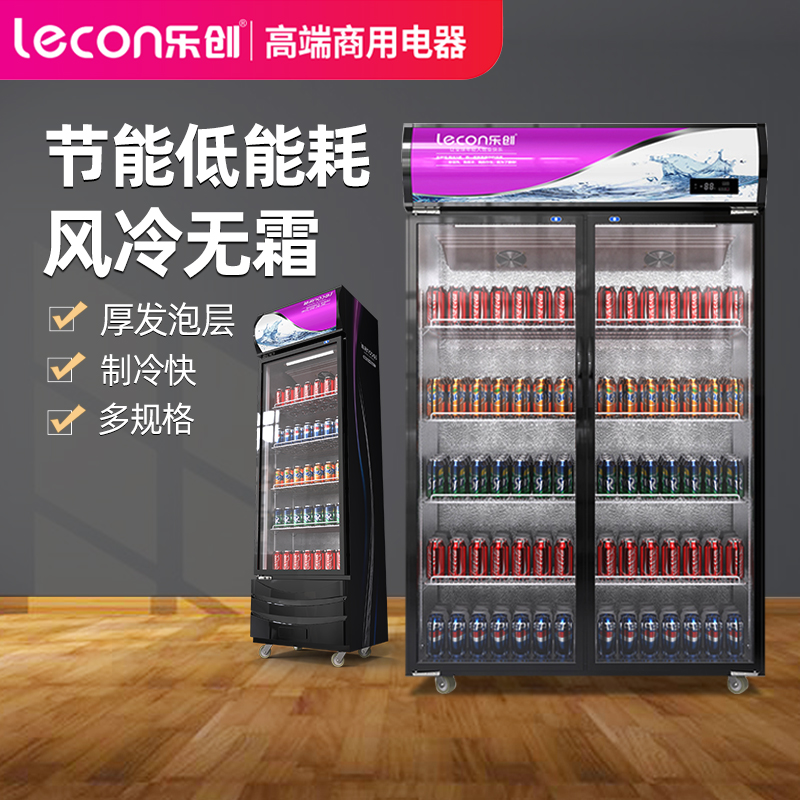 Music Innovation Double Door Refrigerated Display Display Cabinet Refreshing Commercial Fruit Beer Air-cooled Vertical Supermarket Fridge Beverage Cabinet