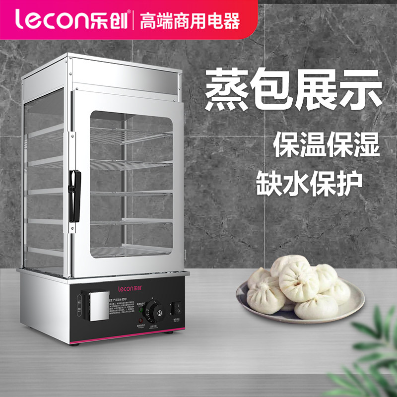 Lechuang steaming bun machine heating display cabinet commercial constant temperature insulation steaming bag furnace electric steaming box glass breakfast convenience store