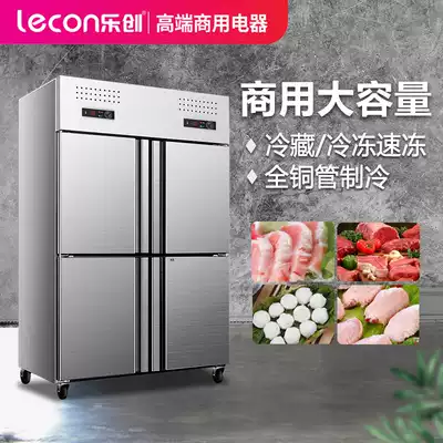 Lechuang four-door vertical refrigerator commercial four-door kitchen refrigerated double temperature six-door refrigerator frozen display cabinet