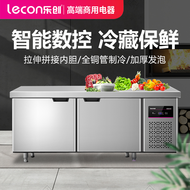 Lechuang refrigeration Workbench stainless steel freezer fresh-keeping kitchen milk tea shop flat horizontal commercial refrigerator console