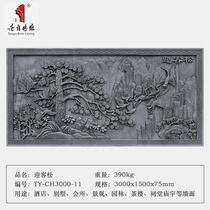 Tang language brick carving Yingkesong old green brick Ancient building brick carving Antique Chinese wall courtyard relief decorative pendant
