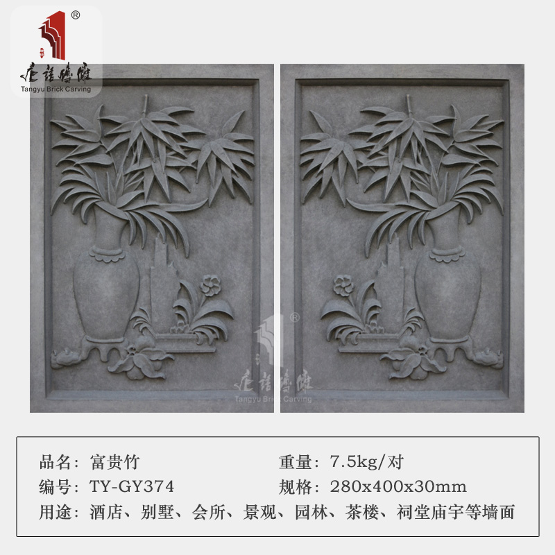 Tang Brick Carving Gate Tower Decoration Rich Bamboo Ancient Building Blue Brick Old Brick Carving Antique Brick Carving Shadow Wall Chinese Column Relief