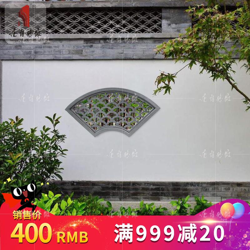 Tang language brick carving antique blue brick fan-shaped hollow tile garden wall wall decoration hanging Huizhou hollow flower window