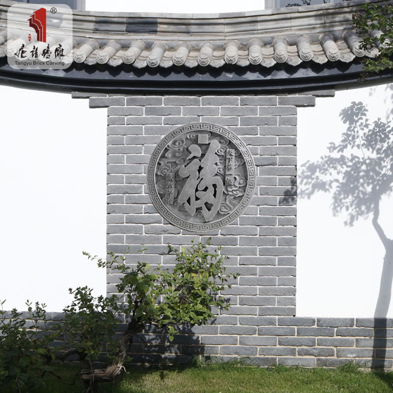 Tang Kangxi Fu Middle Style Movie Wall Green Brick Imitation Ancient Brick Carved Brick Ancient Built Architectural Relief Wall of Four Courtyard Courtyard with a mirror wall
