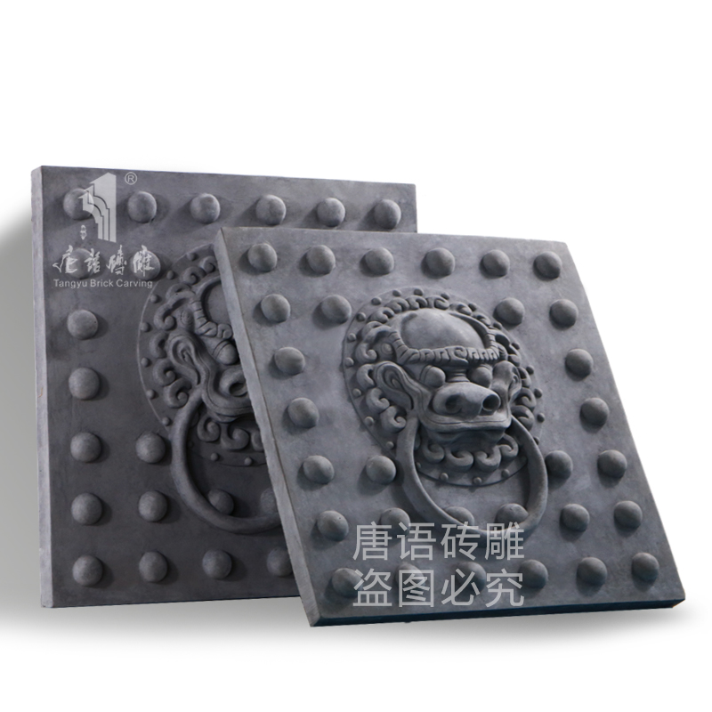 Tang language animal head door ancient building blue brick old brick carving antique relief painting Chinese style shadow wall wall wall decoration building materials