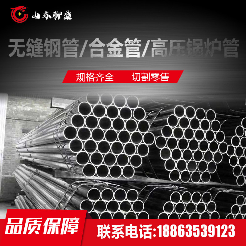 45# steel pipe 40CR steel pipe 20G seamless steel pipe thick wall Japanese-Chinese dictionary yellow pea Peter and