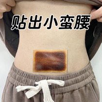 Watsons is very popular this year. Apply it before going to bed to wake up and lose weight. It will make your waist smaller in seconds. It is only for lazy people. It is suitable for both men and women.