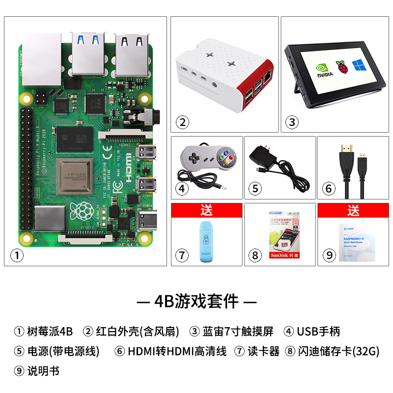 4B & 7 Inch Display KitNew products Generation 4 Raspberry pie 4b   Raspberry   Pi   4B   model   B   8g   linux computer AI Development board
