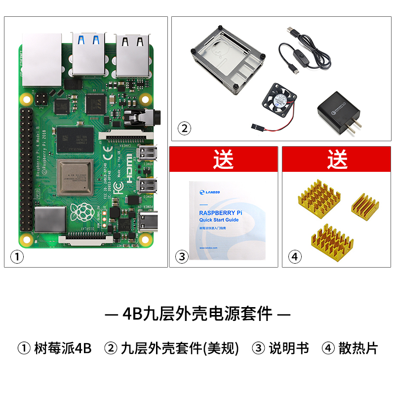 4B Nine Layer Shell Power Supply KitNew products Generation 4 Raspberry pie 4b   Raspberry   Pi   4B   model   B   8g   linux computer AI Development board