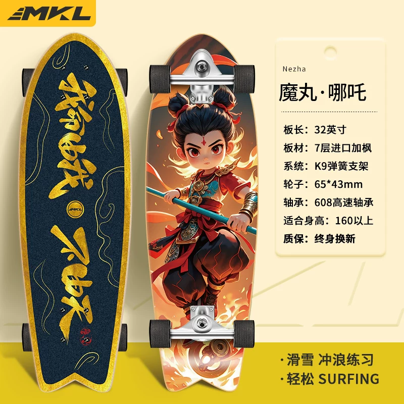 [Начинающий доска для серфинга на суше Makaron Slide Surfboard без педалей K9 для тренировки на суше]