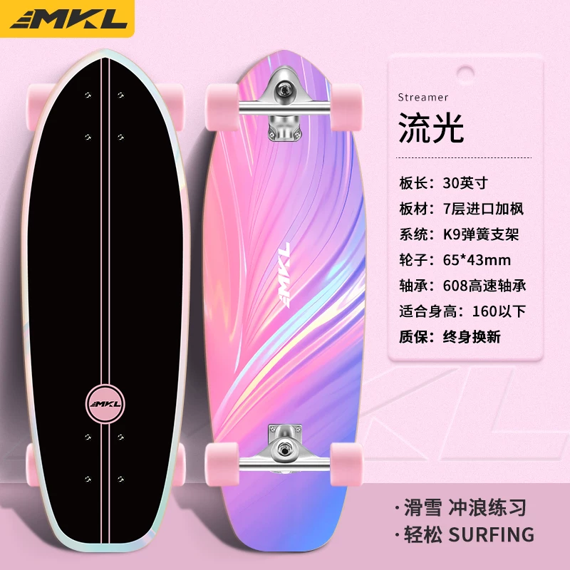 [Начинающий доска для серфинга на суше Makaron Slide Surfboard без педалей K9 для тренировки на суше]
