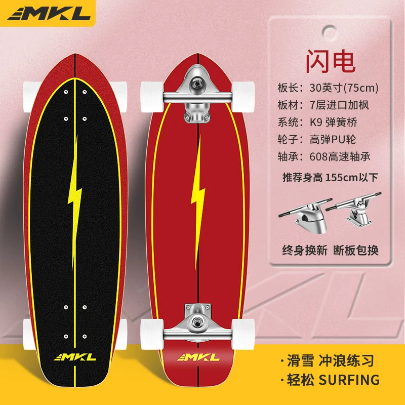 [Начинающий доска для серфинга на суше Makaron Slide Surfboard без педалей K9 для тренировки на суше]