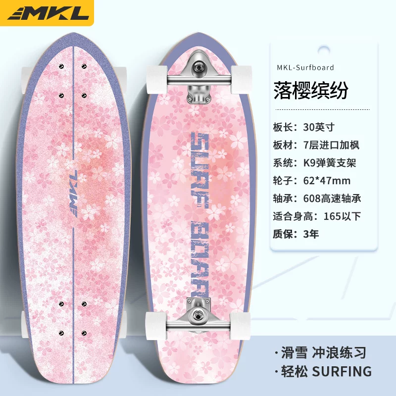 [Начинающий доска для серфинга на суше Makaron Slide Surfboard без педалей K9 для тренировки на суше]