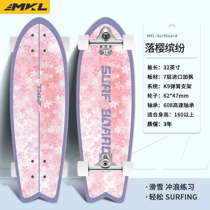 [Начинающий доска для серфинга на суше Makaron Slide Surfboard без педалей K9 для тренировки на суше]
