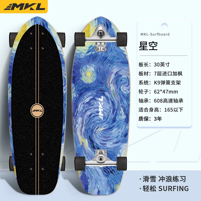 [Начинающий доска для серфинга на суше Makaron Slide Surfboard без педалей K9 для тренировки на суше]