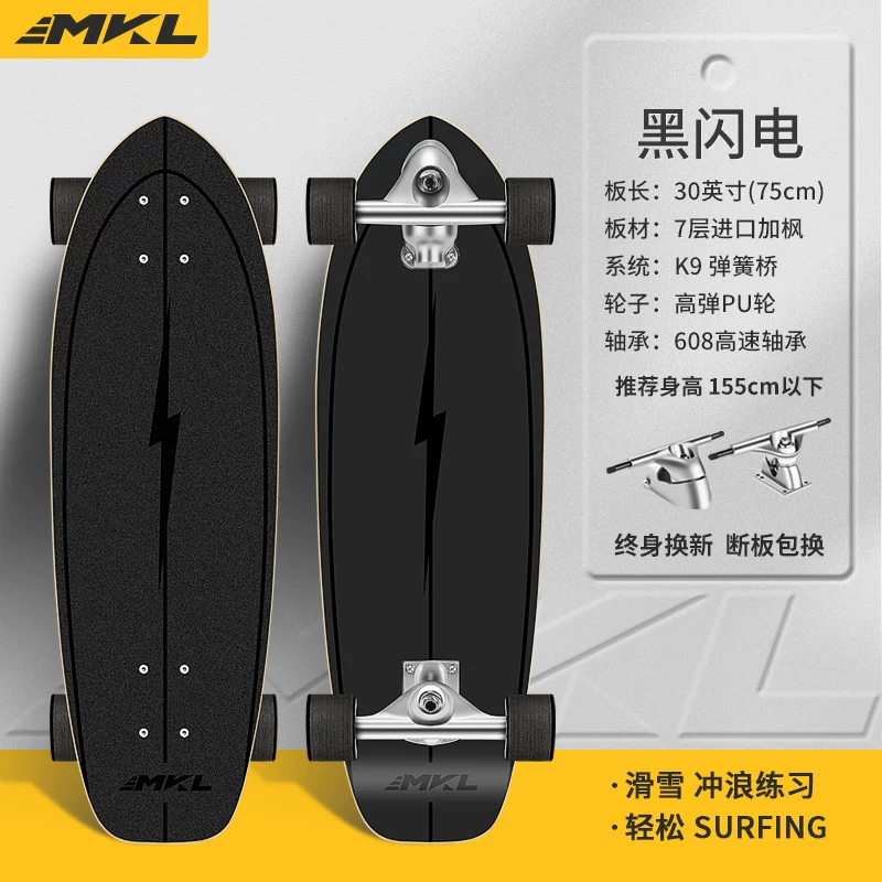 [Начинающий доска для серфинга на суше Makaron Slide Surfboard без педалей K9 для тренировки на суше]