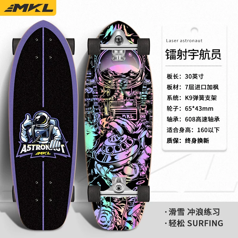 [Начинающий доска для серфинга на суше Makaron Slide Surfboard без педалей K9 для тренировки на суше]