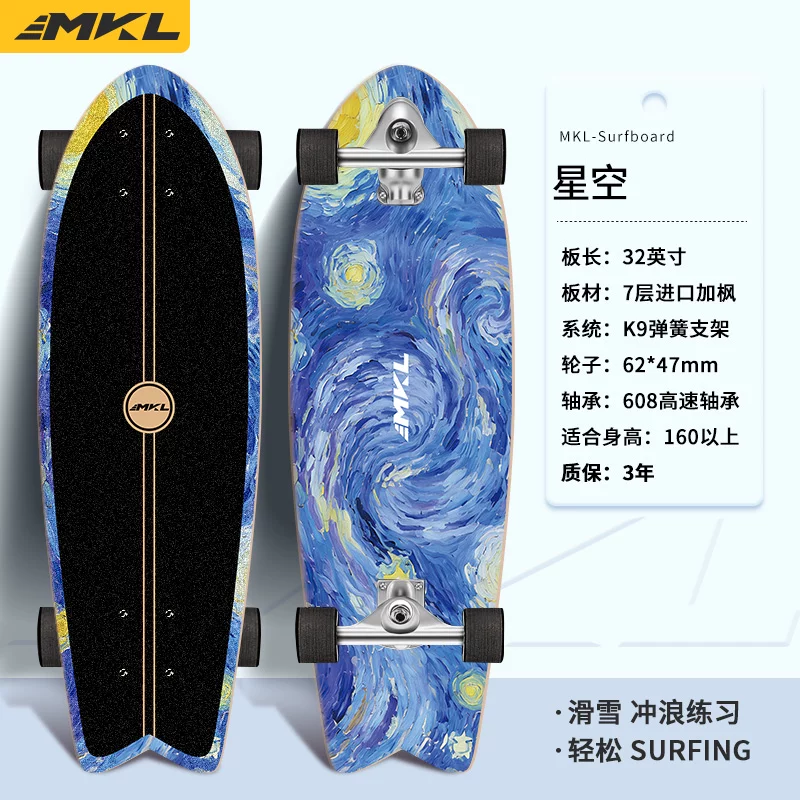 [Начинающий доска для серфинга на суше Makaron Slide Surfboard без педалей K9 для тренировки на суше]