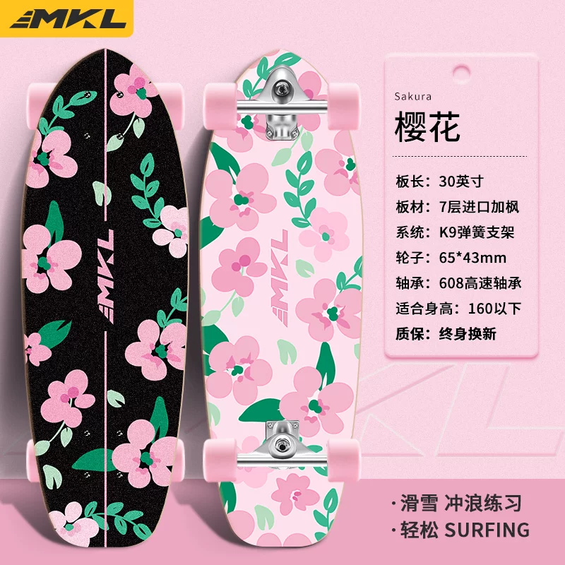 [Начинающий доска для серфинга на суше Makaron Slide Surfboard без педалей K9 для тренировки на суше]