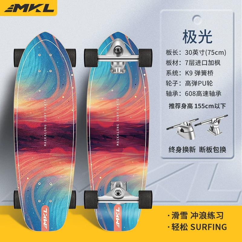 [Начинающий доска для серфинга на суше Makaron Slide Surfboard без педалей K9 для тренировки на суше]
