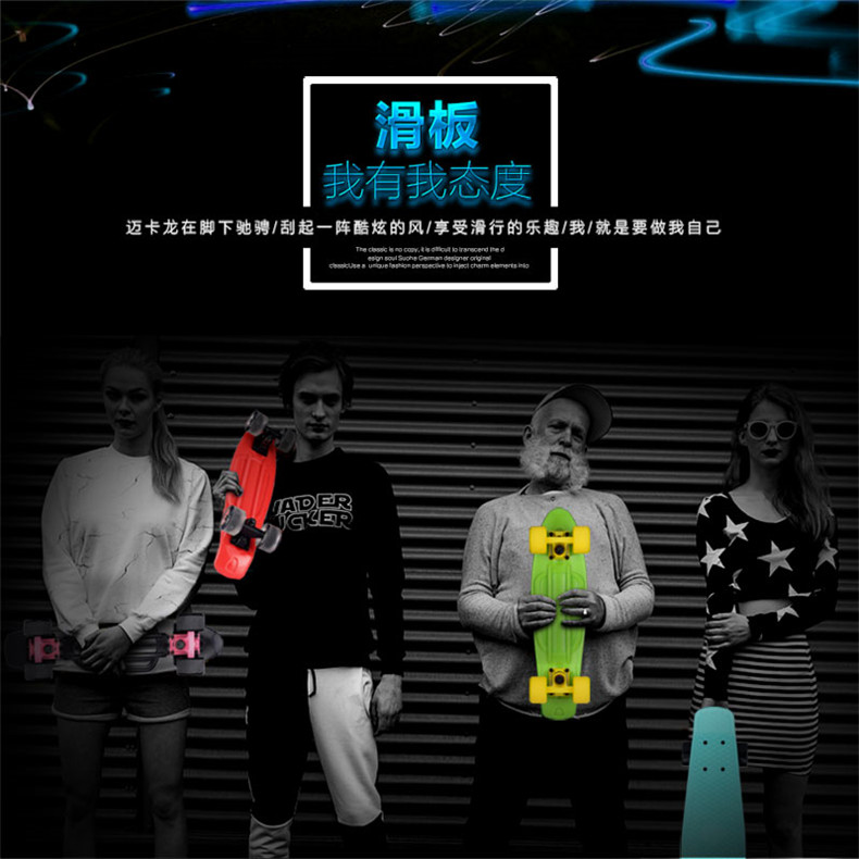Skate MAIKALONG    - Ref 2592755 Image 6