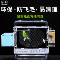 Besson parrot cage Acrylic bird cage Pearl bird peony cloud Acacia small parrot cage breeding cage bird cage