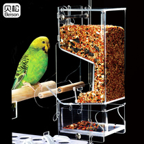 Parrot feeder Spill-proof food box Tiger skin food bowl supplies utensils Food trough Bird automatic feeding feeder