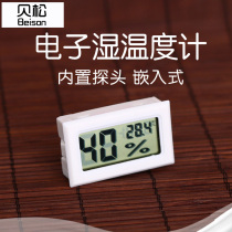 Reptile electronic hygrometer Reptile box thermometer Spider Scorpion Lizard Tortoise Chameleon Snake placement embedded