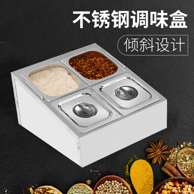 1 6 Slide stainless steel fraction basin milk tea shop jam box segment grid plate grid bracket 4 grid