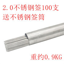 Butterfly roasted incense stainless steel round sign buy more send sign barrel barbecue needle mutton skewers