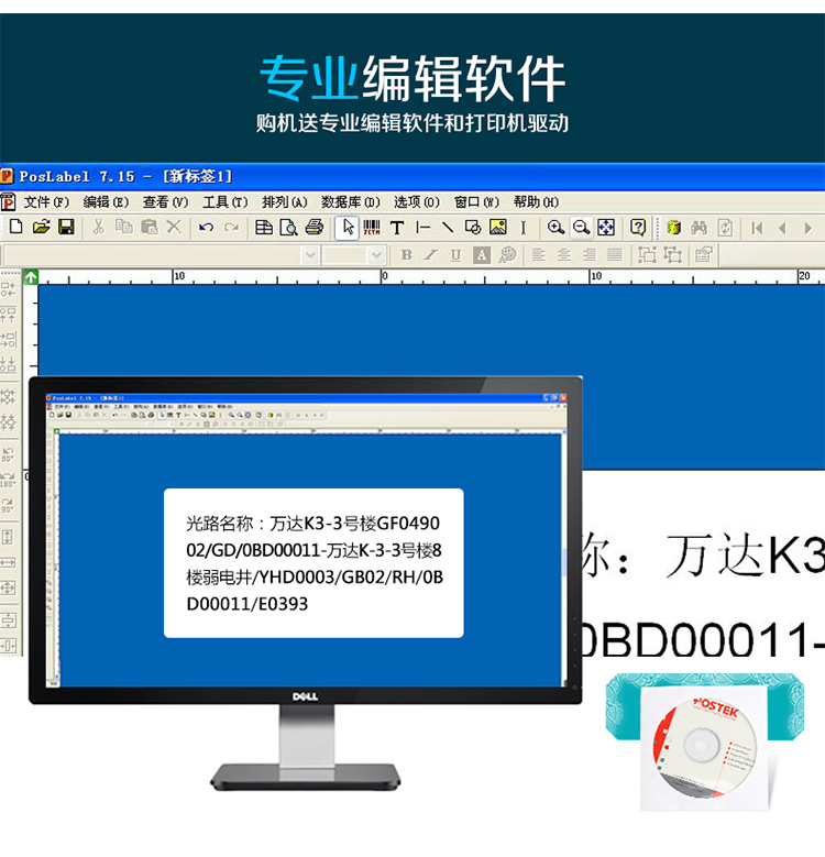 Boss q8 200s 300s máy in mã vạch tự dính khăn quàng cổ chứng chỉ thẻ chứng nhận thẻ giá - Thiết bị mua / quét mã vạch