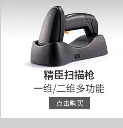 Boss q8 200s 300s máy in mã vạch tự dính khăn quàng cổ chứng chỉ thẻ chứng nhận thẻ giá - Thiết bị mua / quét mã vạch